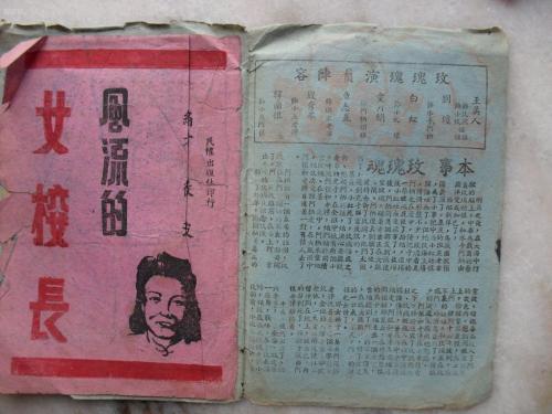 温州科技职业学院毕业证办理