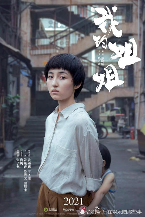 西华盛顿大学硕士offer